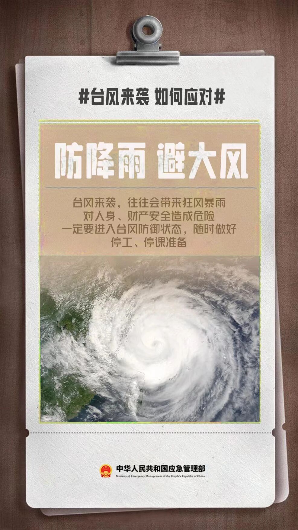 微信图片_2026-07-06_164442_381.jpg