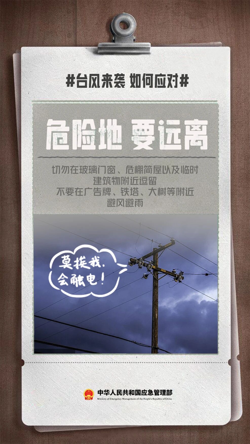 微信图片_2026-07-06_164438_413.jpg