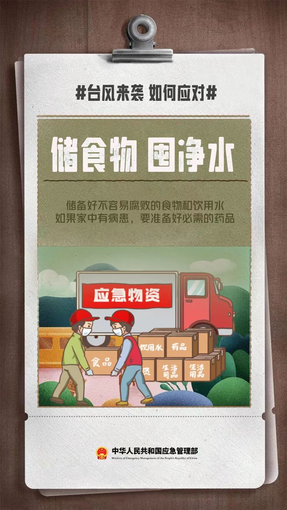 微信图片_2026-07-06_164424_732.jpg