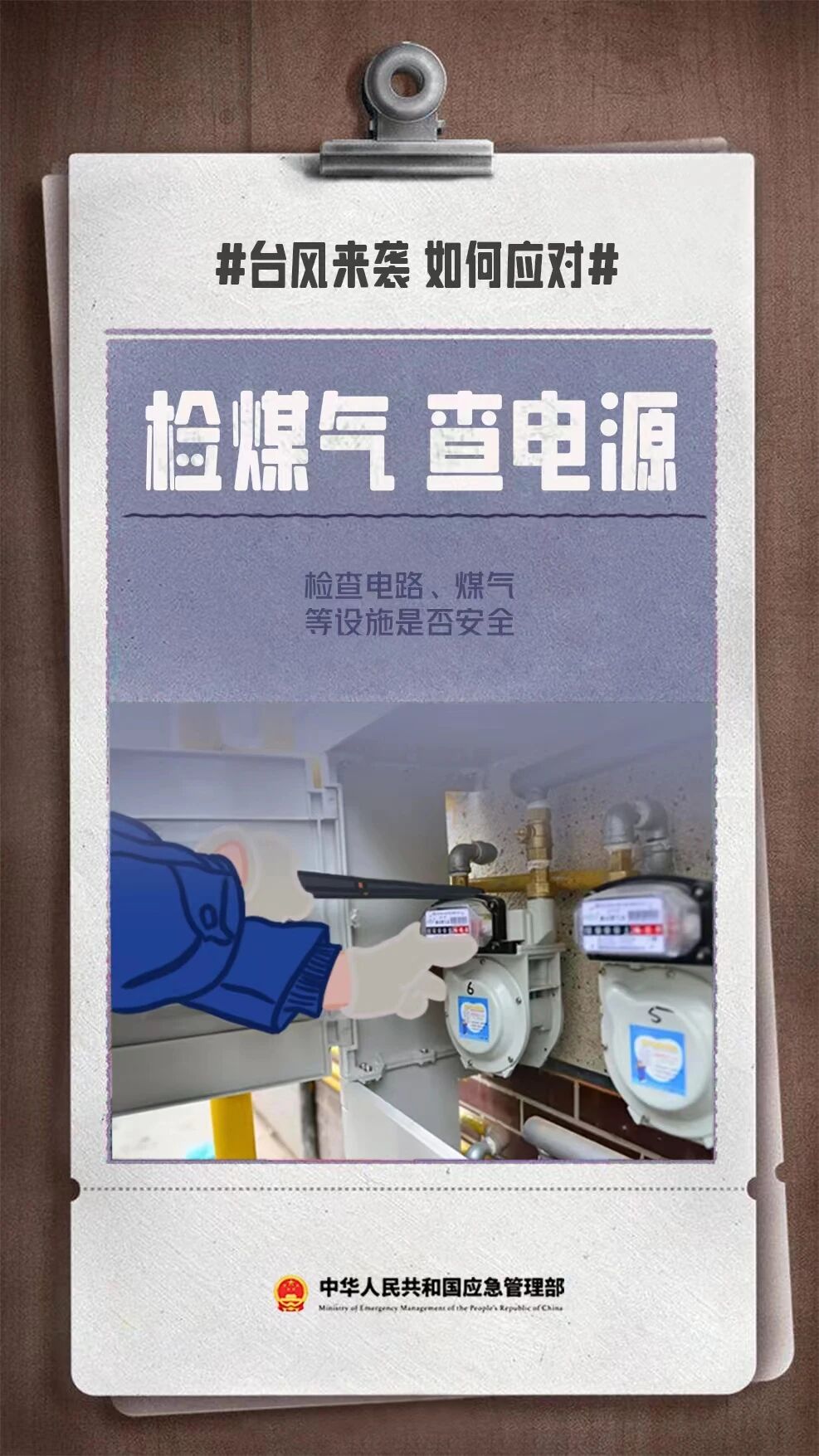微信图片_2026-07-06_164415_900.jpg
