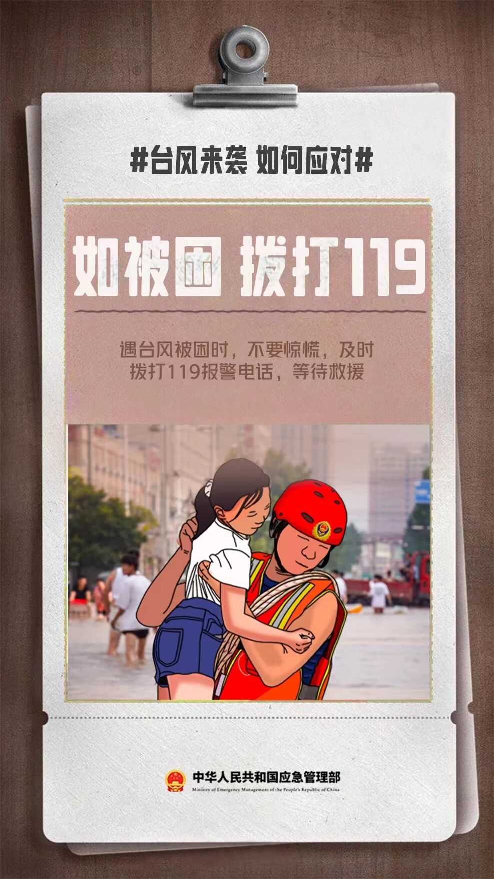 微信图片_2026-07-06_164408_622.jpg