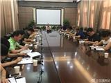 金珍敏副书记召开环河城中村改造工作推进情况汇报会