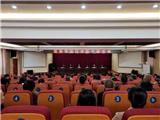 凝心聚力再出发，争当改革排头兵——龙港市沿江召开片区干部大会