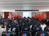 龙港镇召开消防安全知识培训会