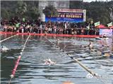 2017浙江省冬泳系列赛（苍南站）暨苍南县第十八届浙闽冬泳邀请赛今日举行