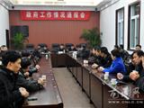 政协委员听取龙港政府工作情况通报