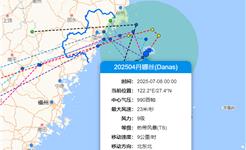 台风“丹娜丝”将二次登陆！目前9级登入可能升到10级
