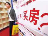 温州房地产发展如何？ 今后买房可按星级选择中介