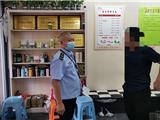 龙港市市场监管局公布一批打击整治养老诈骗典型案例