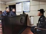 龙港警方严厉查处一起谎报警情案