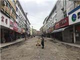 改革进行时，开门一件事④|龙港海近社区路面改造提升 畅通居民出行路