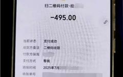 @龙港新生家长 注意！小心群里混入骗子