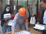 龙港水业：进村入户宣传节水 网上办理方便市民
