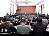龙港召开“圣诞节”期间宗教场所安全会议