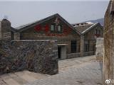 温州矾矿“矾文化”体验基地——矾客工厂开门迎客