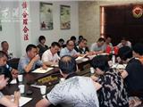 县政协来我镇调研中心镇办事处职能作用发挥情况