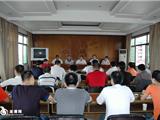 我镇部分办事处人事调整