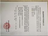 龙港镇西排村陈时科等24户26间拆迁安置，规划用地许可批前公示