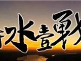 龙港：背水一战！