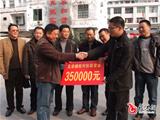 我镇与藻溪镇接对扶贫正式启动