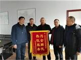 热忱服务，为企解忧-记龙港市自然资源与规划建设局收到的一封感谢信