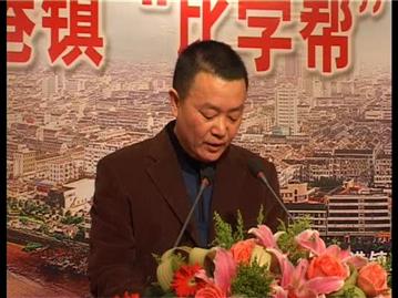 镇财政局（市场办）代表进行表态发言 