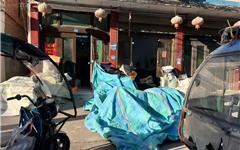 不文明现象 整改反馈（第1期）