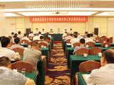 龙港镇召开集体土地所有权确权登记发证再动员大会