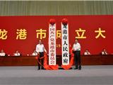 浙报评论员：龙港打造新型城镇化的全国样板