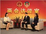 《两会访谈室》| 第二期：全力打造“有礼苍南”升级版