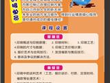 龙港市首届印刷接单员培训班即将开班啦