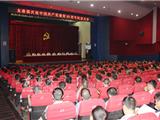 龙港举行庆祝中国共产党建党93周年纪念大会