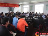 陈为来调研新城社区甬台温高速征地拆迁工作进展情况