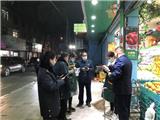 龙港市市监局夜查沿街店铺 2家餐饮店防疫不到位被关停整改