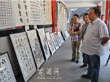 龙港白沙社区文体中心举办书画展