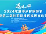 惊艳！3月9日开始龙港这里将都是人人人人人