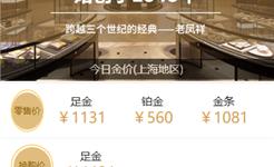 突发！金价，彻底爆了