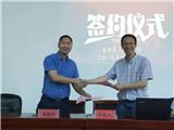 龙港一老板为母校出资50万！设奖学金