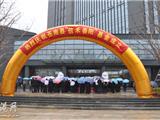 苍南县成立全省首个县级大病儿童扶助基金