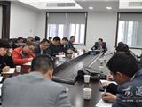 龙港镇召开消防安全工作紧急会议