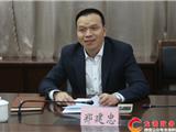 县委副书记、县长候选人郑建忠调研龙港镇