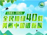 @龙港人，3500株树苗免费赠送，桂花、紫薇、山樱花……快来领取！