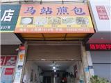 最新！龙港5家店上“红黑榜”！