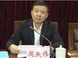 撤镇设市后，又一名龙港市领导职务获披露