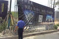 组织清理乱堆放的灯箱招牌及广告