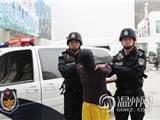 平阳村主任被杀案成功告破 二者十多年前曾结仇怨