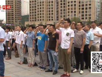 龙港纪念抗日战争胜利暨世界反法西斯战争胜利70周年