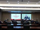 市政协领导在龙港分会场参加全省政协系统党的建设工作推进会