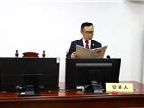龙港开庭！这个家族23人被抓......