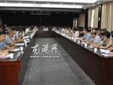  龙港镇召开政府半年度工作情况报告会